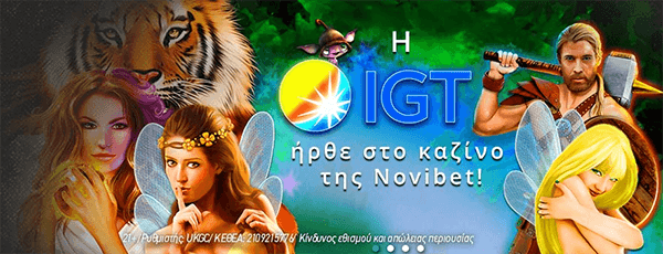 IGT Φρουτάκια Novibet Casino